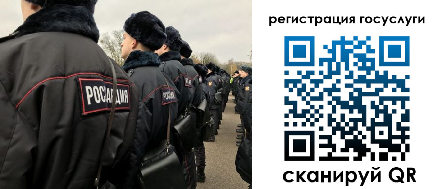 временная регистрация гарантия в Соколе